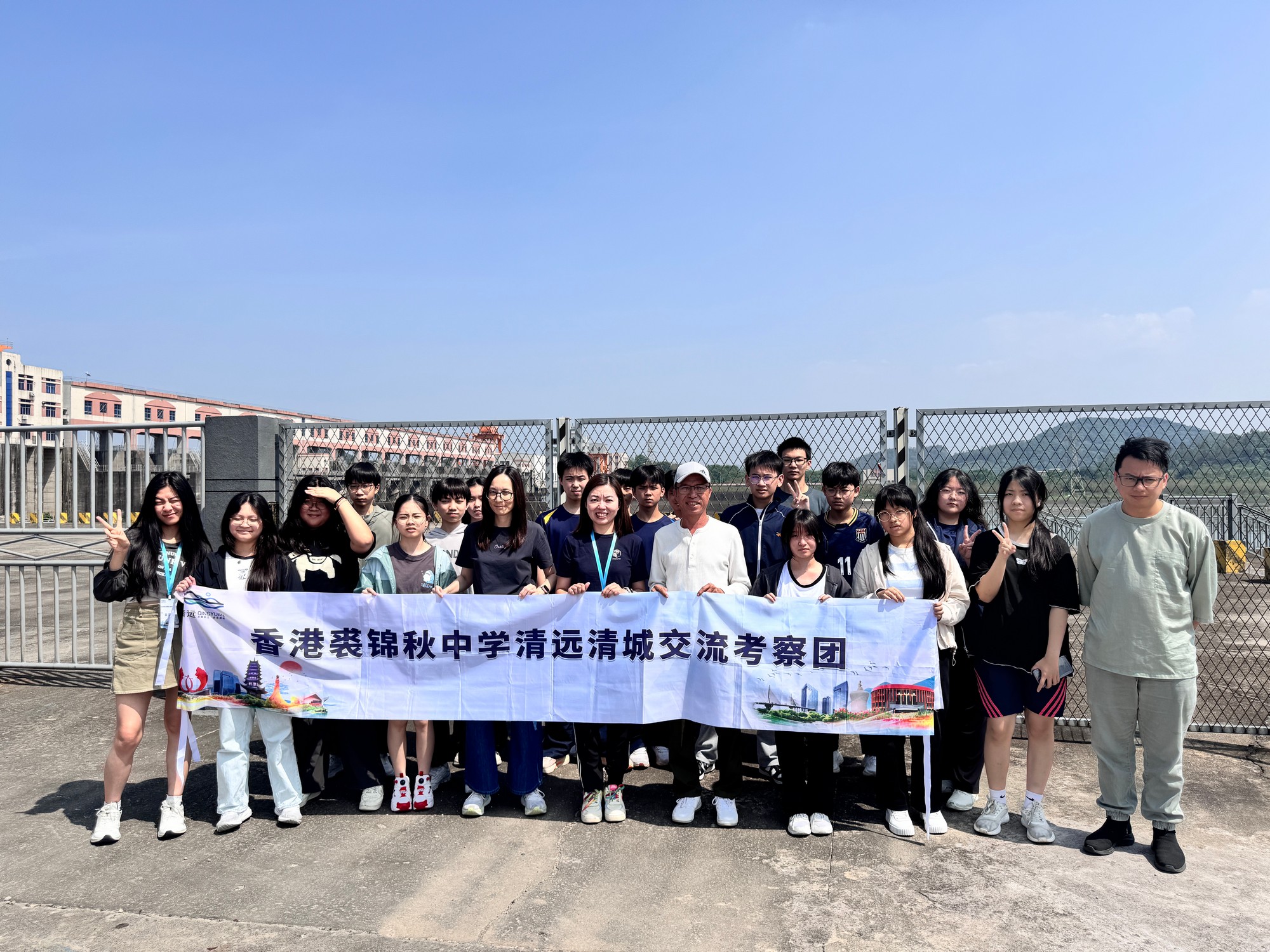 清遠交流考察團戶外團體照（橫額）