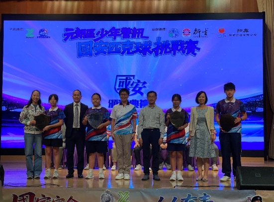 元朗少年警訊 — 國安匹克球挑戰賽