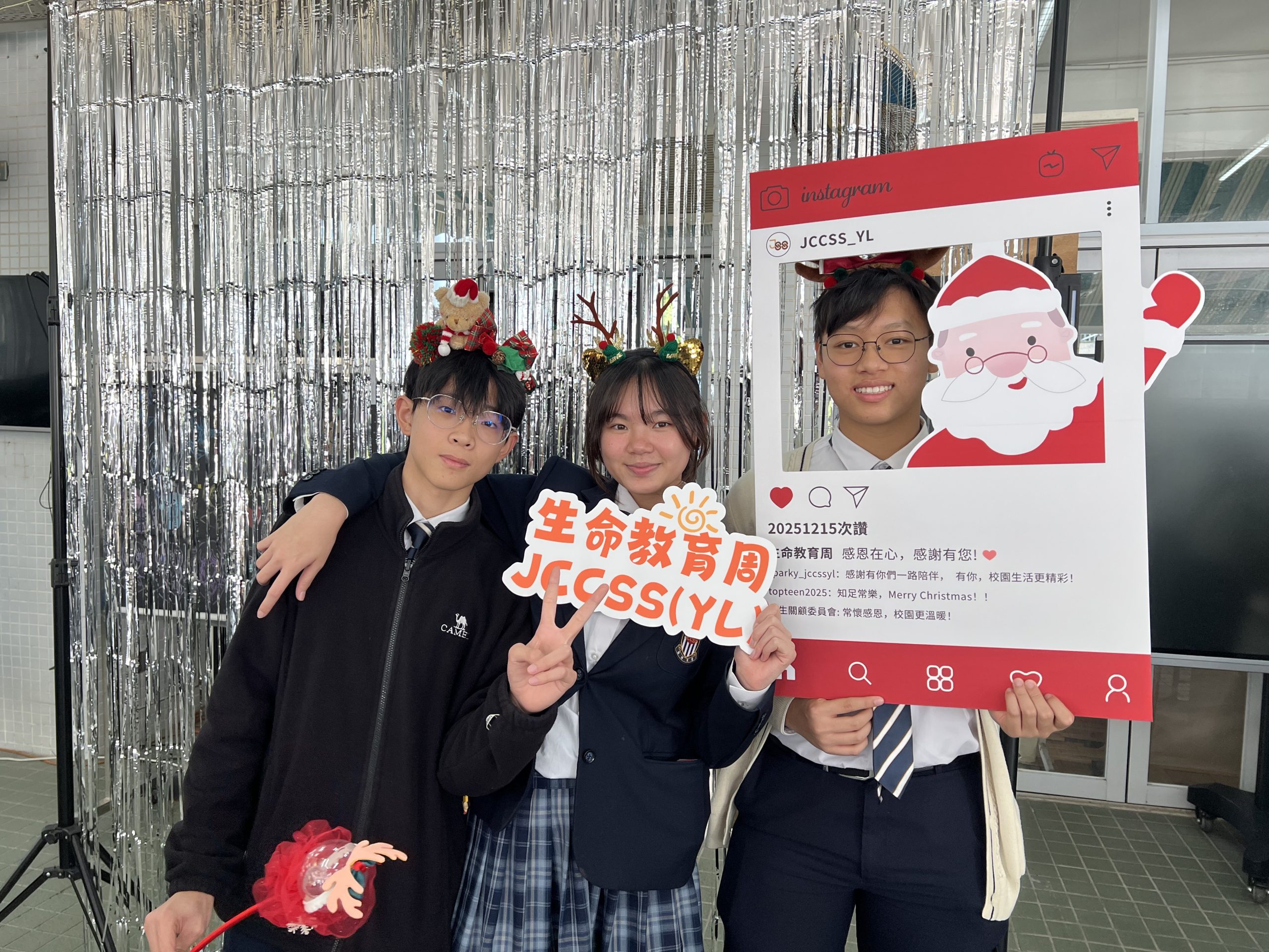 生命教育週：以「感恩」為主題，探索日常生活的美好事，學會珍惜自己與身邊的人。
