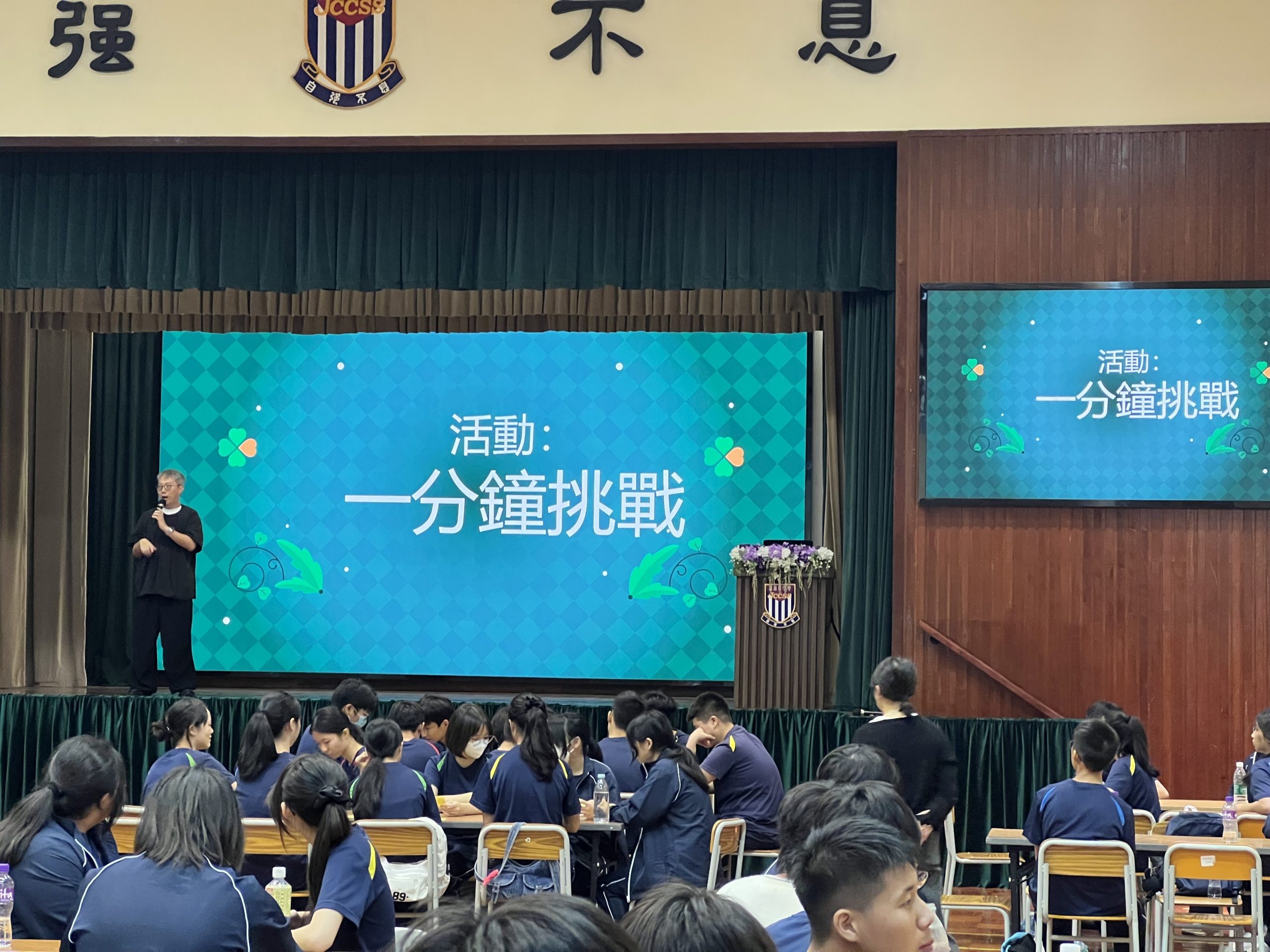輔導活動相片 26