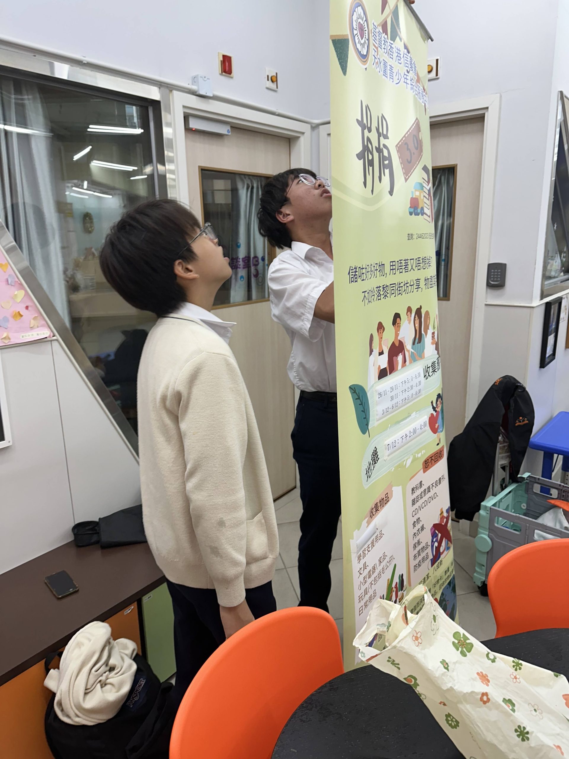 輔導活動相片 46