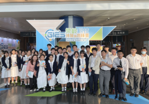 樂齡科技博覽暨高峰會 2023 師生團體照