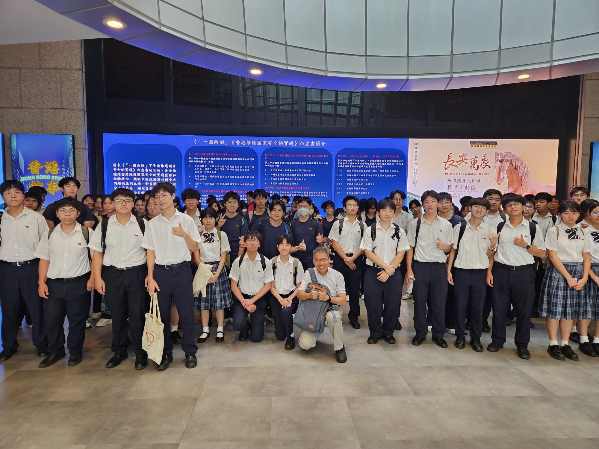 國情學習周：參觀國家安全展覽廳