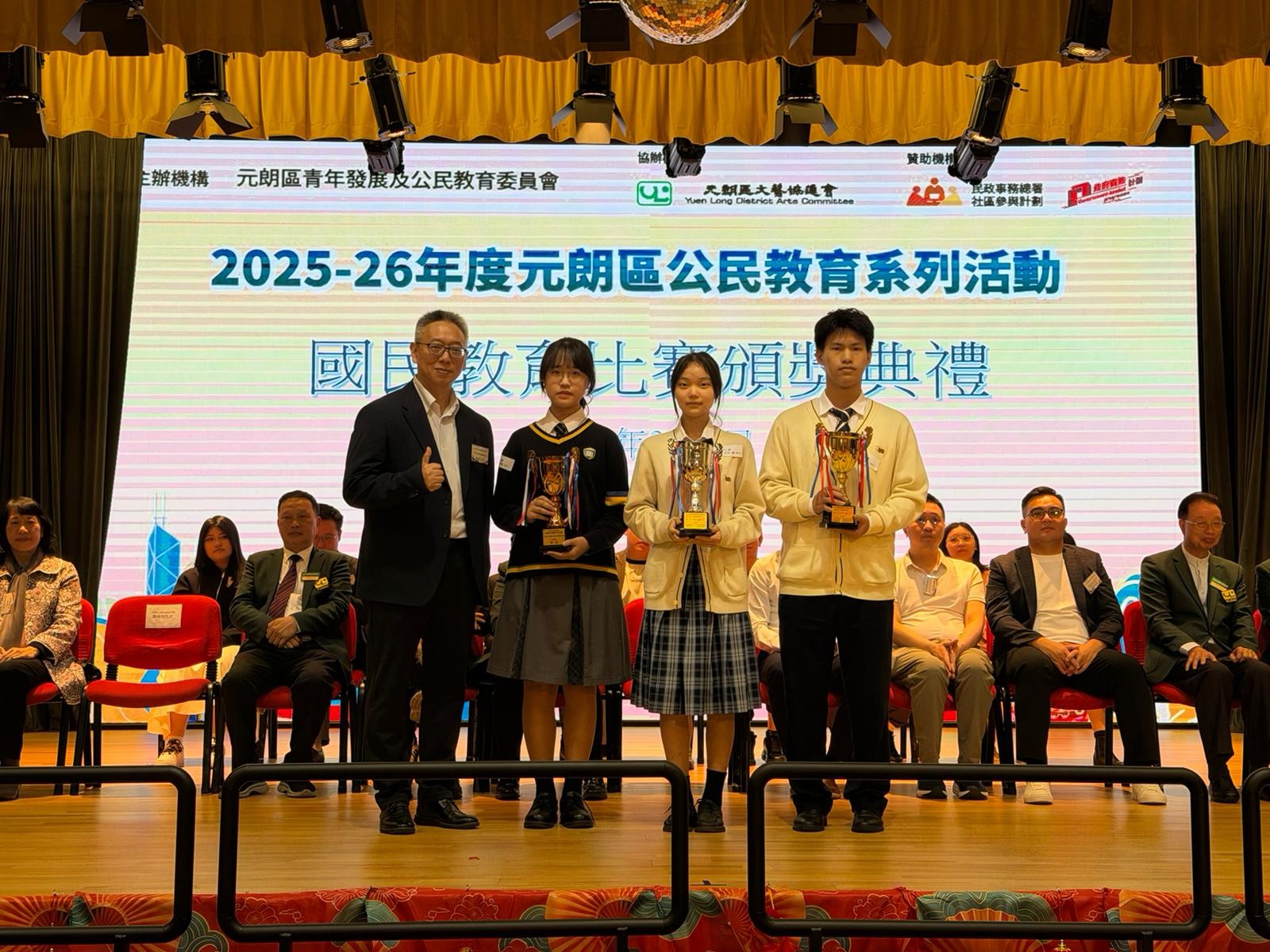 國泰民安和諧幸福國家安全標語創作比賽