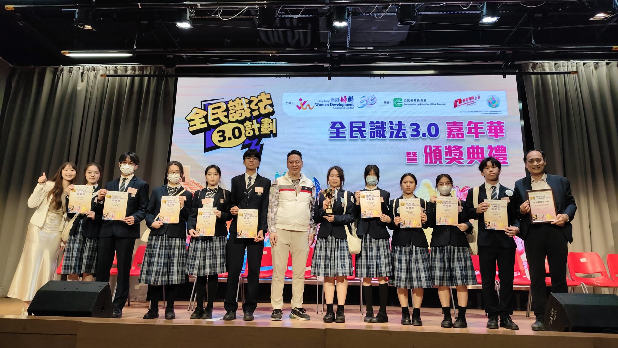 香港識法3.0標語創作比賽