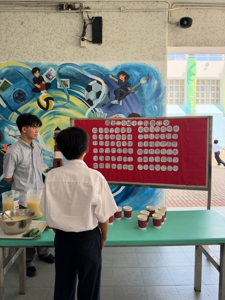 國安教育活動照片六