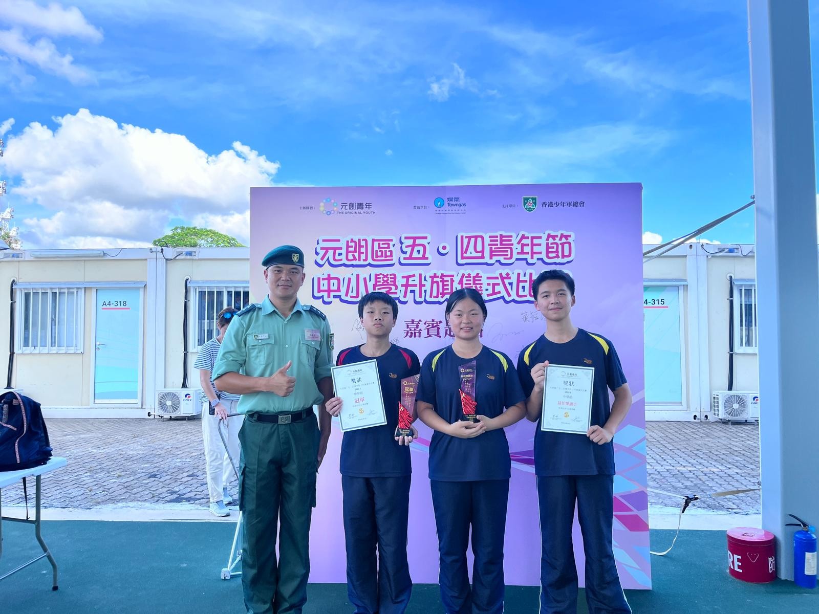 國安教育活動照片十九