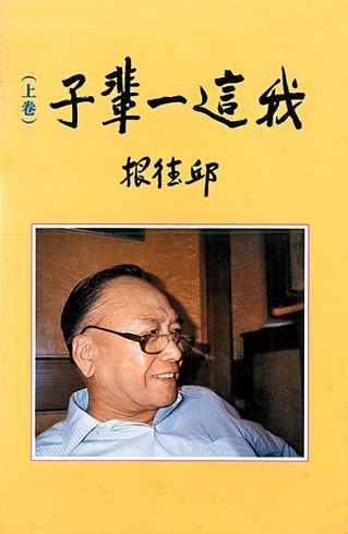 閱讀推廣活動