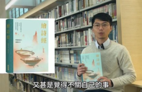 閱讀推廣活動