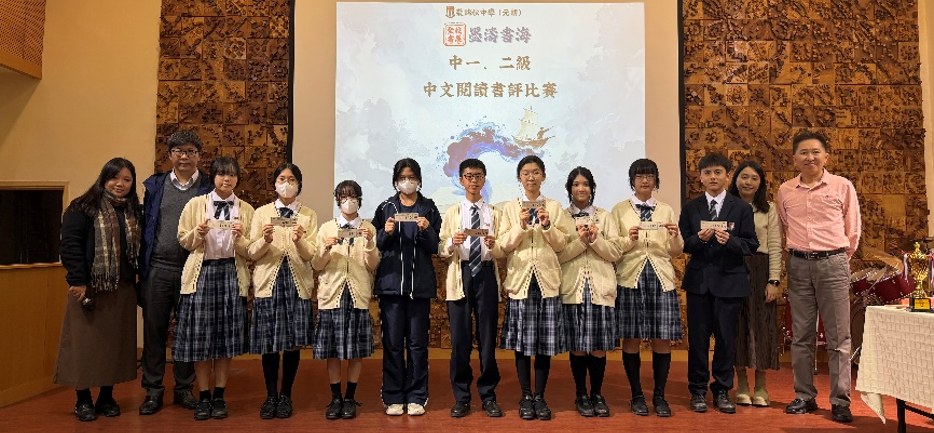 閱讀推廣活動