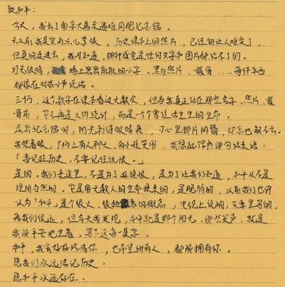 閱讀推廣活動