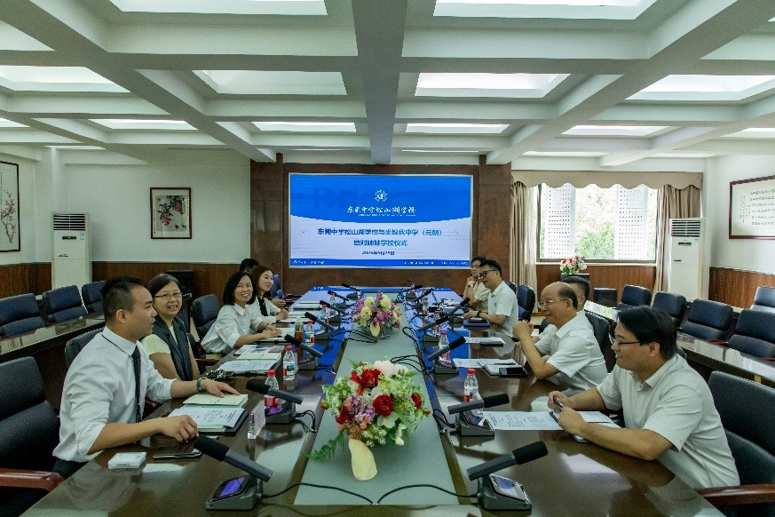姊妹學校簽約儀式會議合照