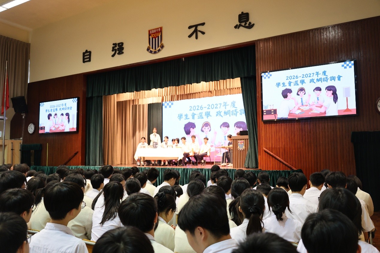 學生會活動照片二